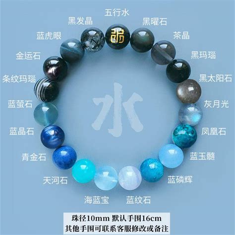 五行缺水飾品|五行命理 五行缺木、缺水的人佩戴什麼吉祥物才好